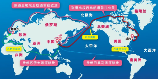 避开红海，中国集装箱海运船启发北极新航路