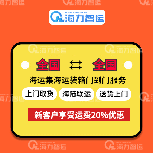 ladbrokes立博物流集团