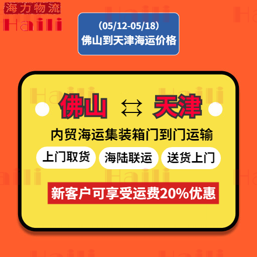 ladbrokes立博-英国公司官网